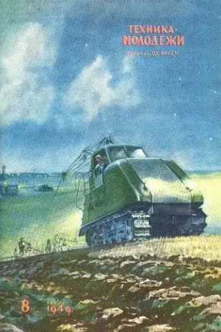 Sovětský traktor na elektřinu.